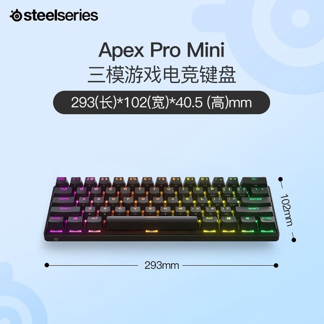 ޡ Apex Pro mini ģе̵ּ1799Ԫ