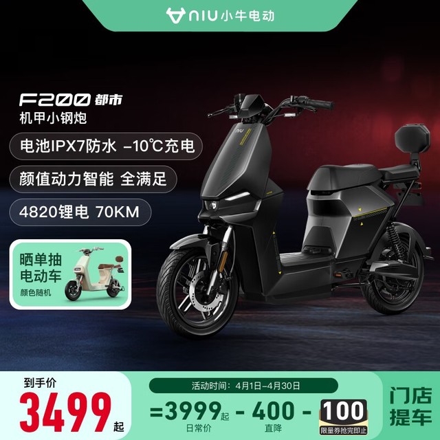 ޡСţ綯F200Żݼ3499Ԫ70