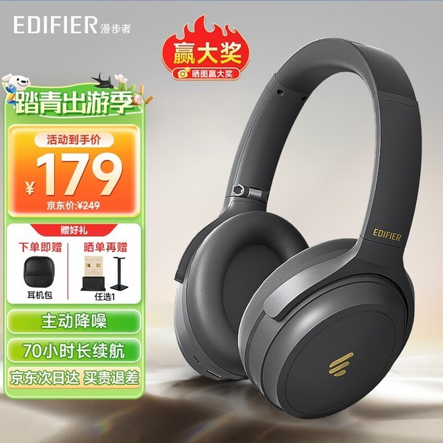  [Slow hands] The new ultra long endurance e-sports headset of the rambler only costs 179 yuan!