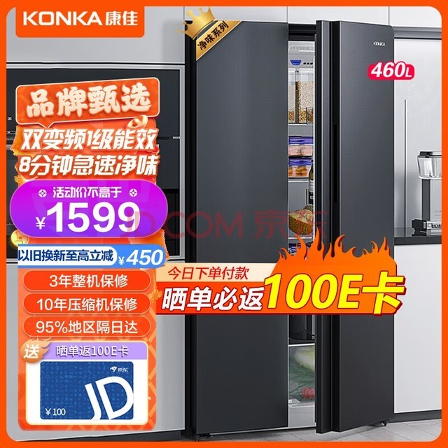 ѣKONKAҵ ˫460LԿŷ˪ ˫Ƶ1 Ƕʽ 8Ӽپζ ±ʪԾɻ 5GW46JFB