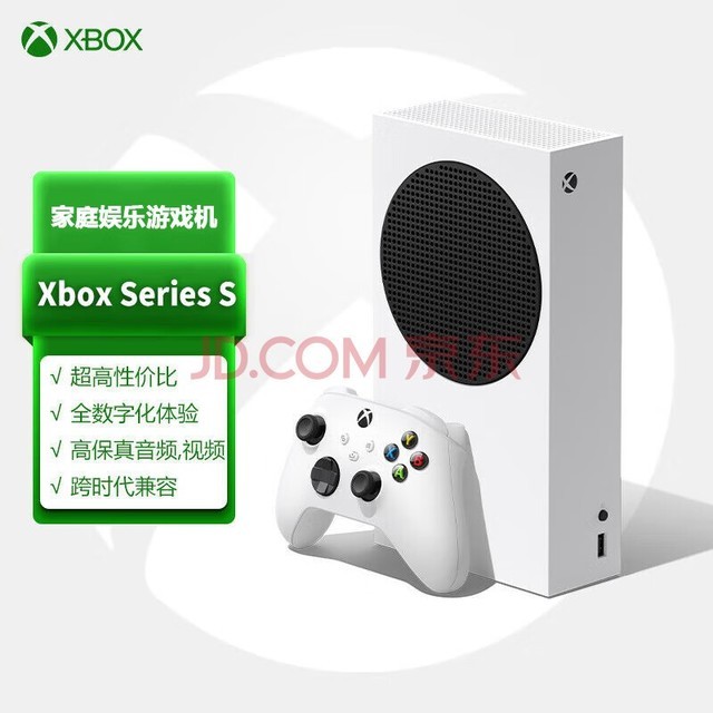 微软(Microsoft)Xbox Series S游戏机 丨XSS 国行xbox游戏主机 身材精巧性能强大