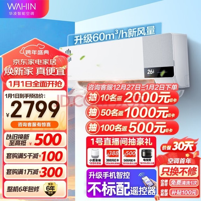 ·յ 1.5ƥһ Ƶů 40?/h/60?/h· յһ Ծɻ KFR-35GW/N8HK1A