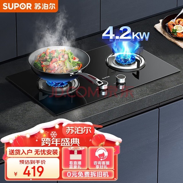 ղSUPORȼҺ ˫4.2kW ̨ʽǶʽ ھֻ DB07Һ