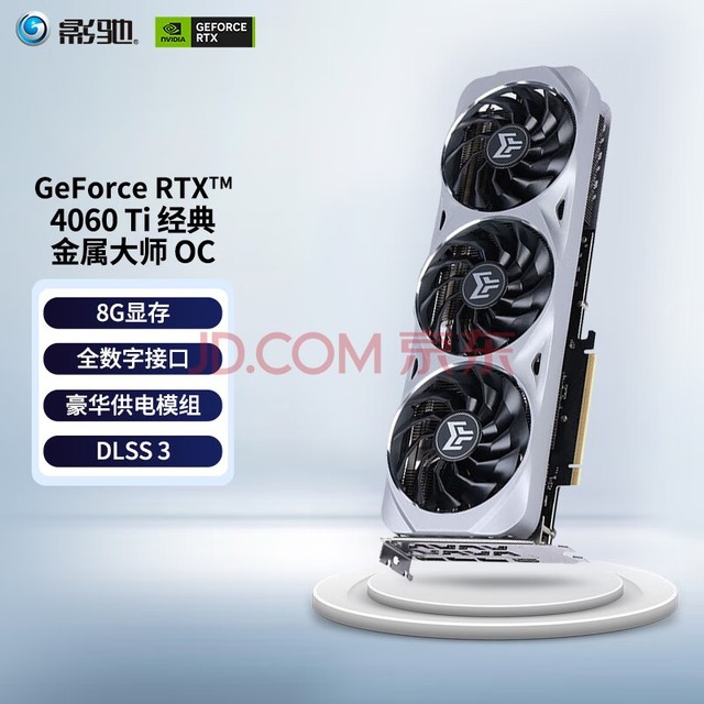 Ӱ GeForce RTX4060 Ti DLSS3 AIͼƵȾ羺Ϸ̨ʽԿ RTX4060 Ti ʦ OC 8G