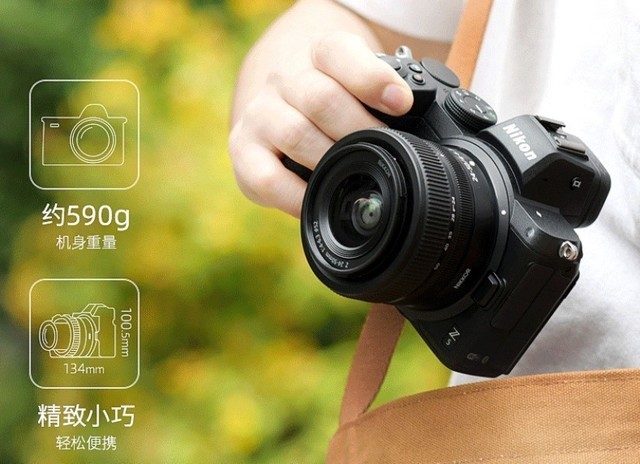 尼康Z5全画幅相机仅售9099元