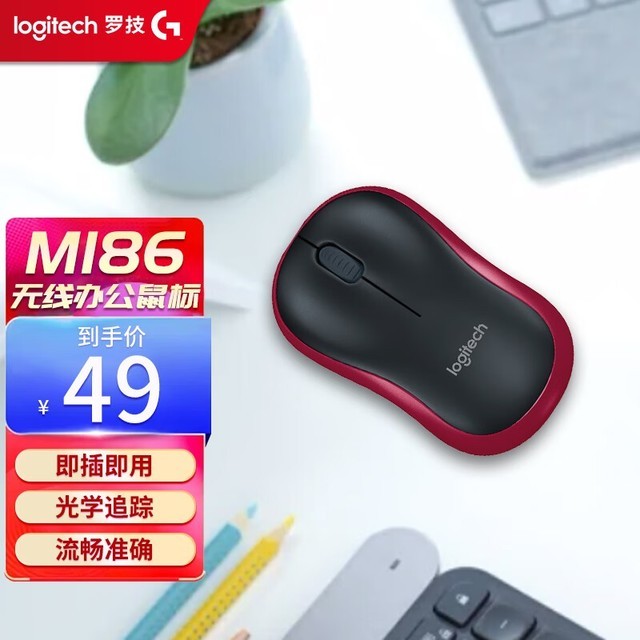 ޡ49Ԫ֣޼M185 2.4G100%