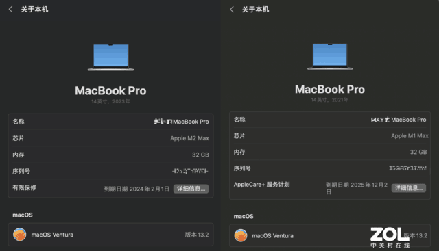 M2 Max初体验 2023款Mac Book Pro测试
