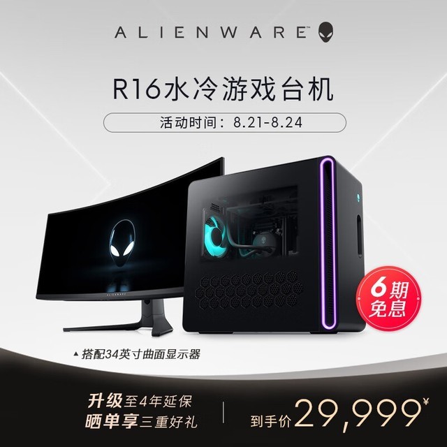ޡԼ۱ȣR16ϷԵ29969Ԫ
