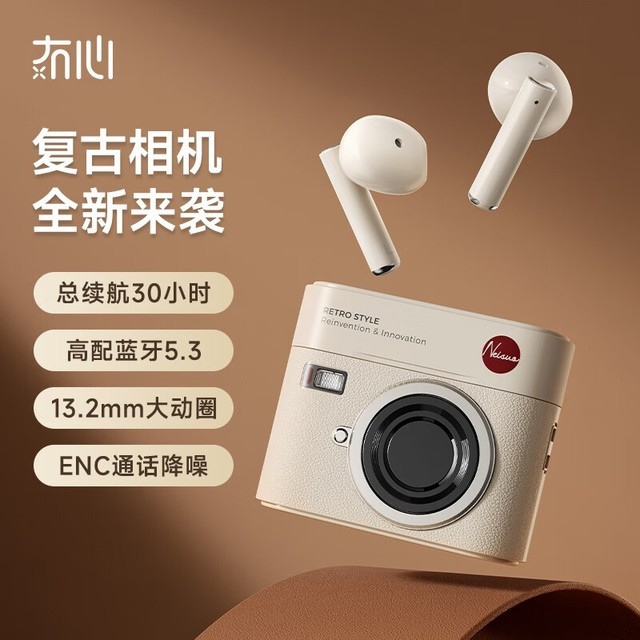 ޡʱɱ LIBERFEEL  CCD Buds ߽102Ԫ