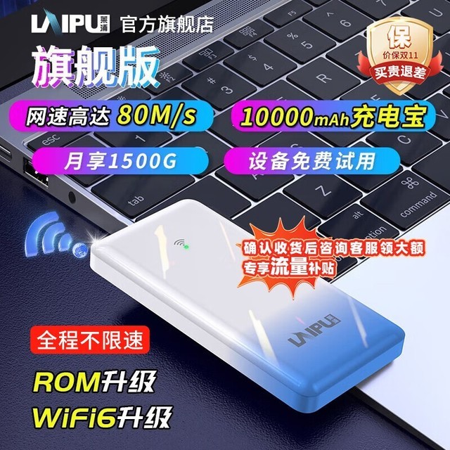 ޡ4Gwifi籦79Ԫ