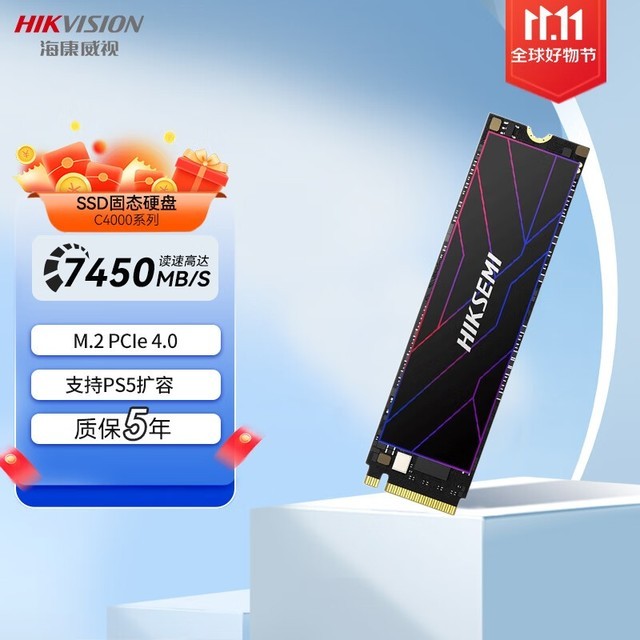 ޡHS-SSD-C4000 NVMe M.2̬Ӳ 376Ԫ