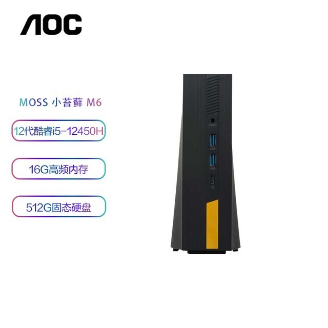 ޡֵüۣAOCڽMOSSС̦޺M6̨ʽ2788Ԫ