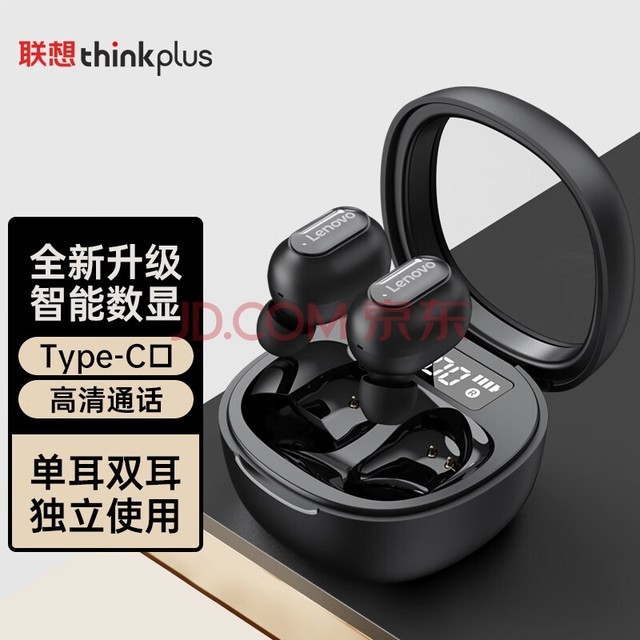 ThinkPlus /  TWSʽ ص˶ ƻΪoppoСPD1X ɫ