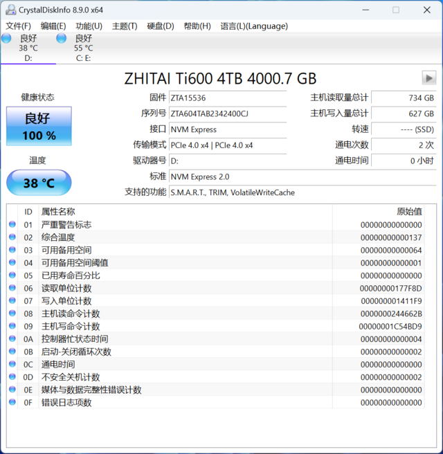 致态Ti600 4TB固态硬盘评测：大容量破局者