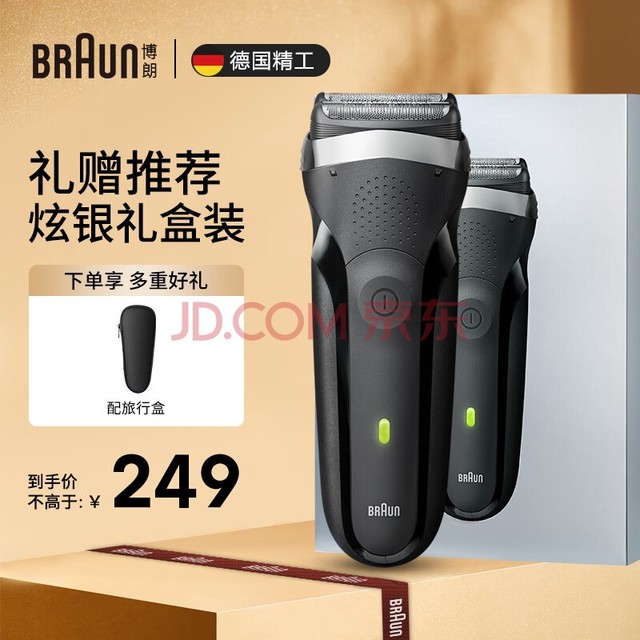 ʣBRAUN 뵶綯κʽ뵶ͷ3ϵ301S п