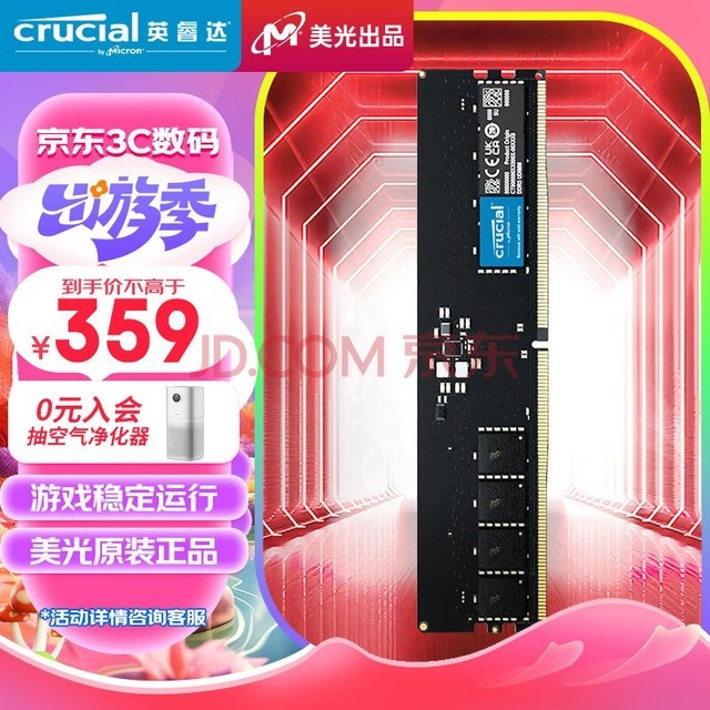 CrucialӢ 16GB DDR5 4800Ƶ ̨ʽڴ ԭ AI