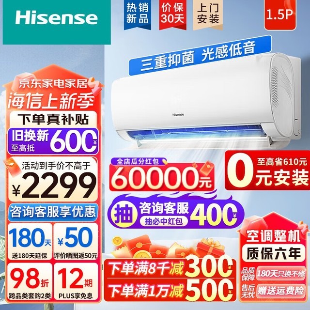 ޡ KFR-35GW/S511-X1 һЧյһּ1889Ԫ
