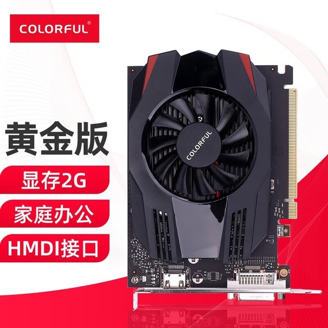 ߲ʺ GT1030 ƽ 2G V2