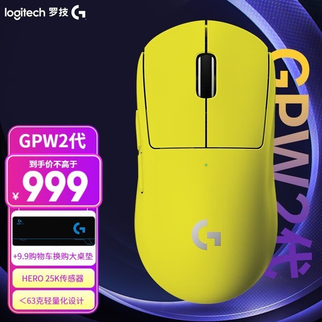 ޡ޼G PRO X SUPERLIGHT羺 Ϸ 420ԪŻݵּ679