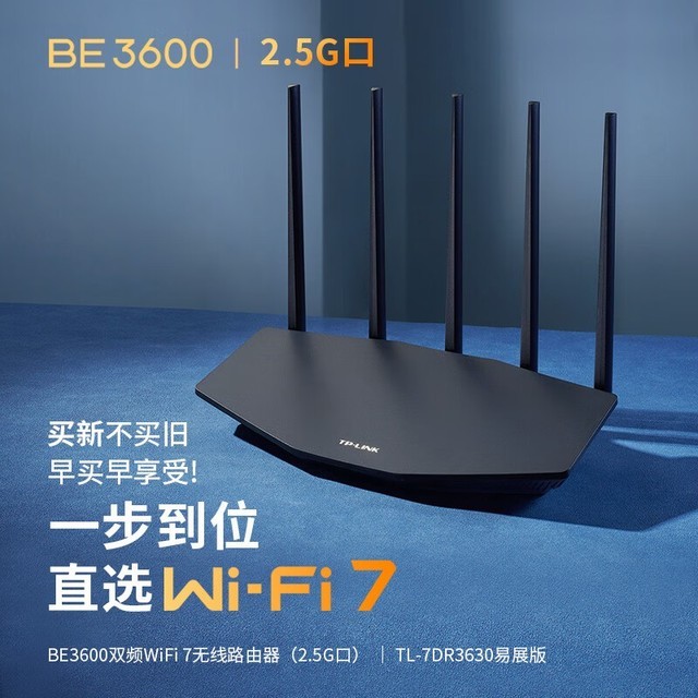 ޡTP-LINK BE3600· 3600MbpsǧMesh