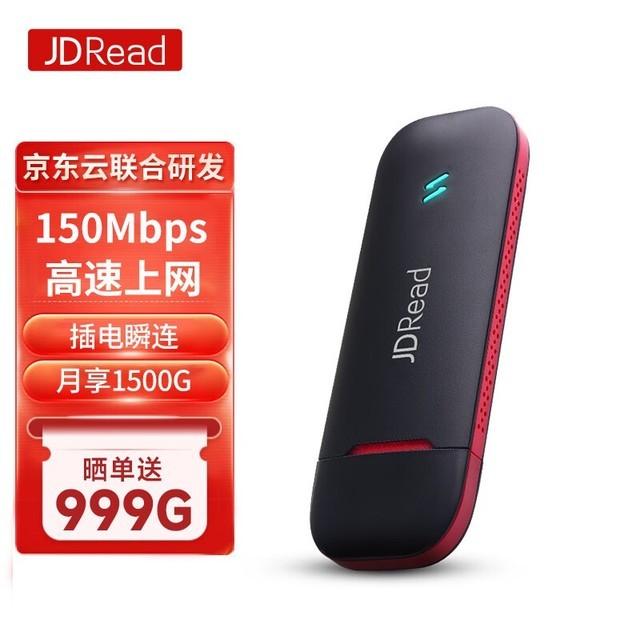 ޡJDRead 2023WiFi忨ԱʼǱƶ35Ԫ