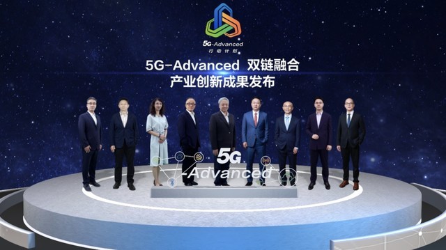 中国移动携手华为等产业伙伴联合发布5G-Advanced产业创新成果 