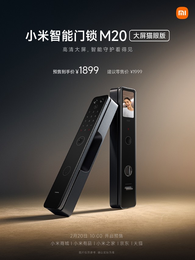 1899 ԪС M20 è۰濪