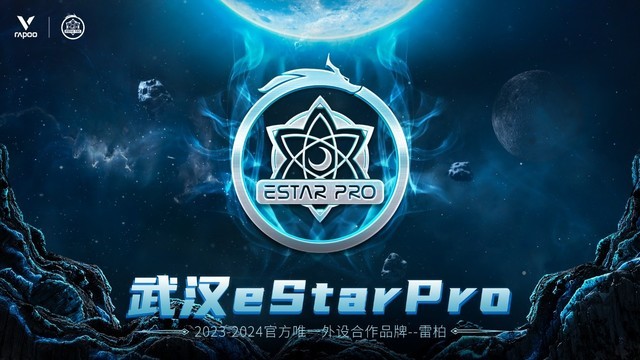 雷柏游戏携手eStarPro王者荣耀战队征战2023KPL春季赛