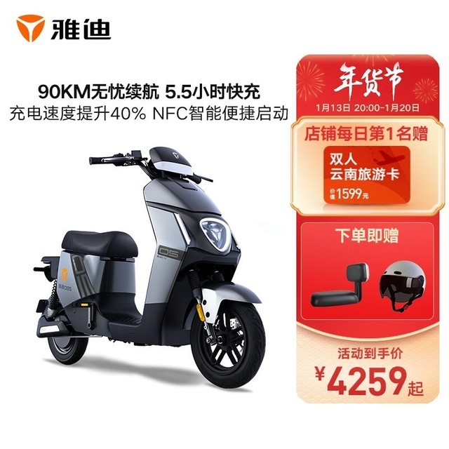 ޡŵϵ綯гŻݼ۸4049Ԫ