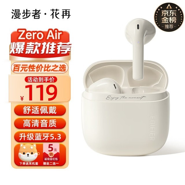 ޡ Zero Air ֵŻݣ107ԪָƷ
