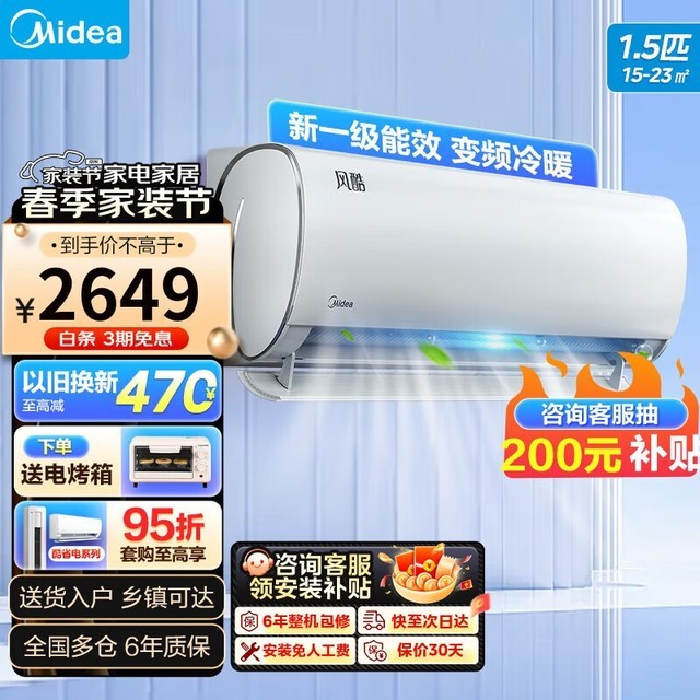 ޡķյ٣2168ԪһЧڹʽյ