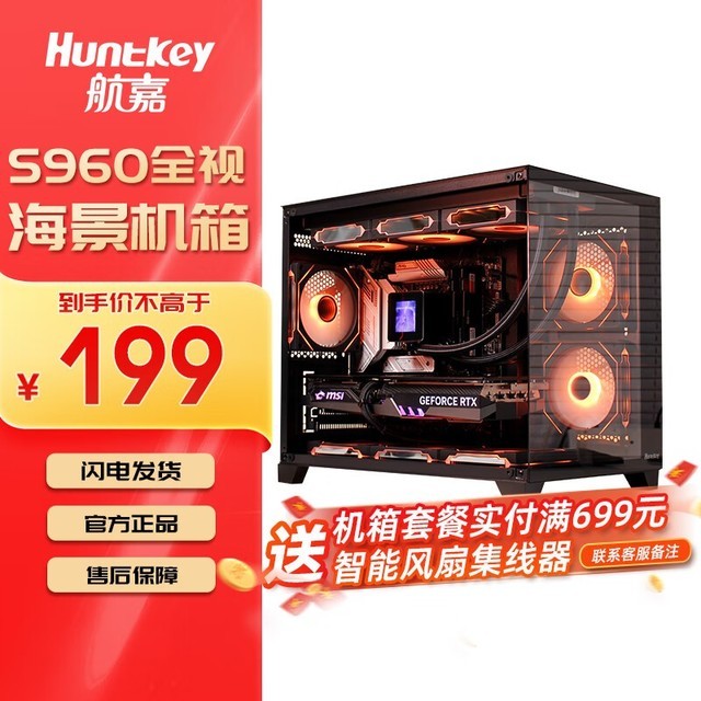 ޡS960ѩȫӰ溣ԻŻݵּ199Ԫ