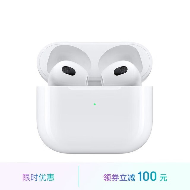 【手慢无】苹果 airpods 3 magsafe充电盒版真无线耳机活动促销中!