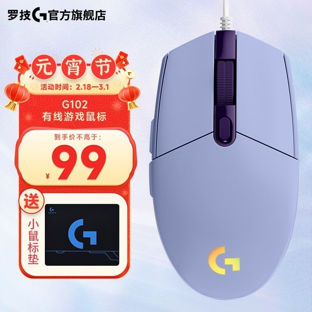 ޼ G102Ϸڶ