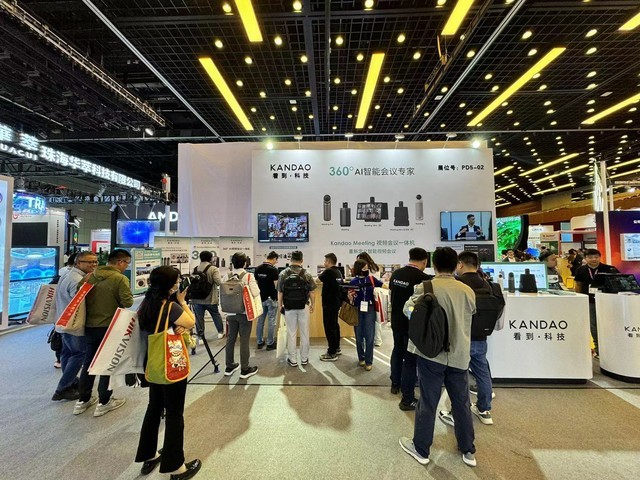 Ƽ౱InfoComm China 2024 ܻ