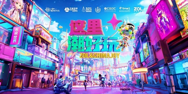 ʱг˶aȼ½ChinaJoy2023