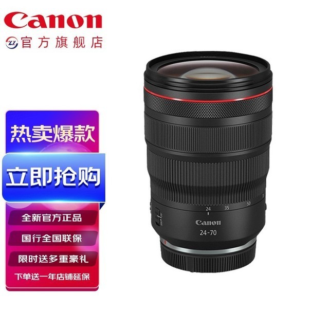 ޡڲRF24-70ԪͷŻ1700Ԫ