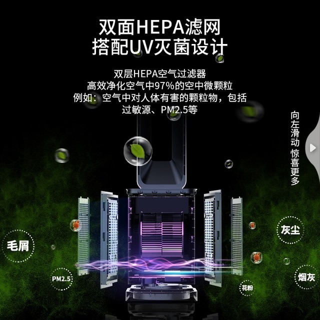 【手慢无】夏日救星 澳柯玛直流无叶风扇499元