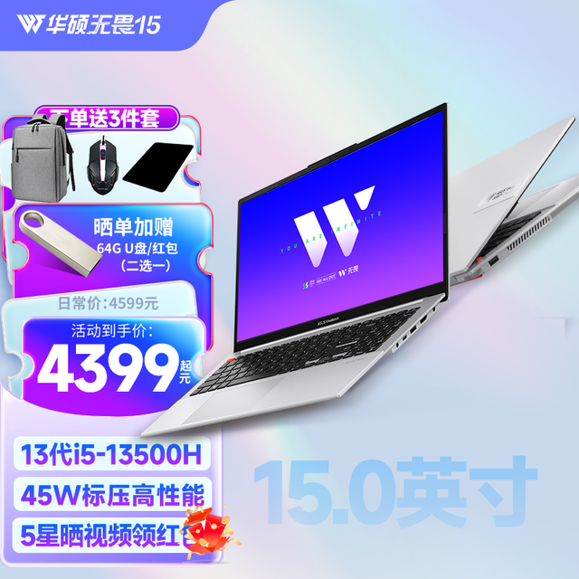 ޡʱ˶η15ᱡŻ4099Ԫ