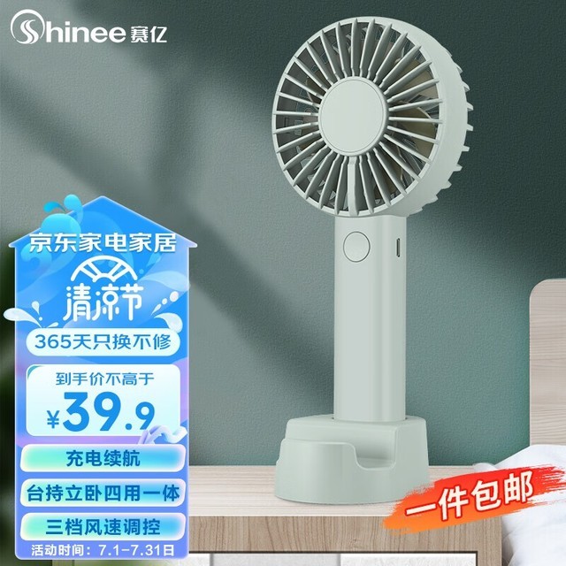 ޡ18650﮵+ֳ ڿɳȵ19.95Ԫ