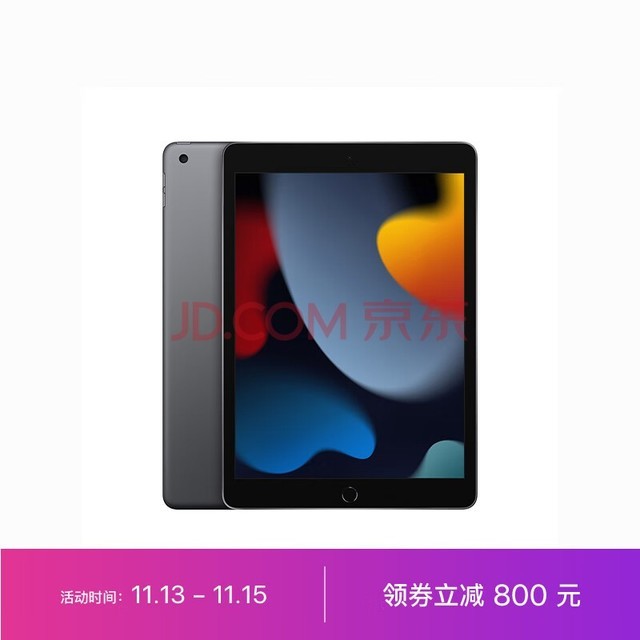 郭明錤：苹果明年推更大尺寸iPad Air 12.9英寸屏幕或成亮点-中关村在线