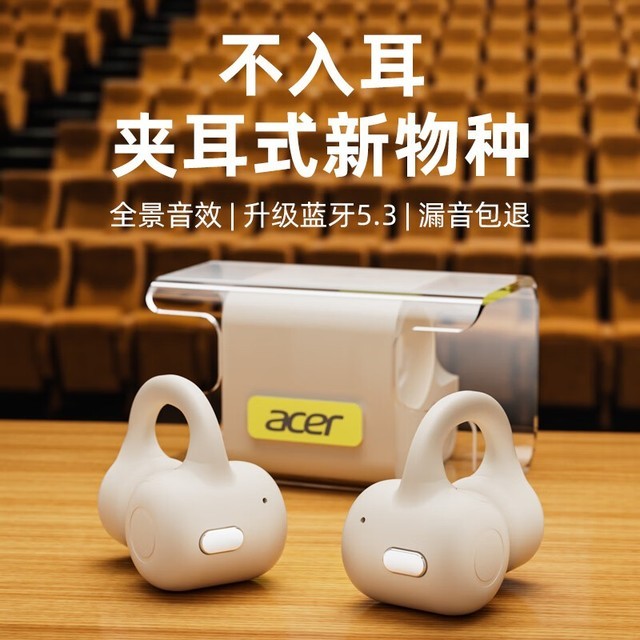 ޡAcer곞OHR301Ǵʺû㣡