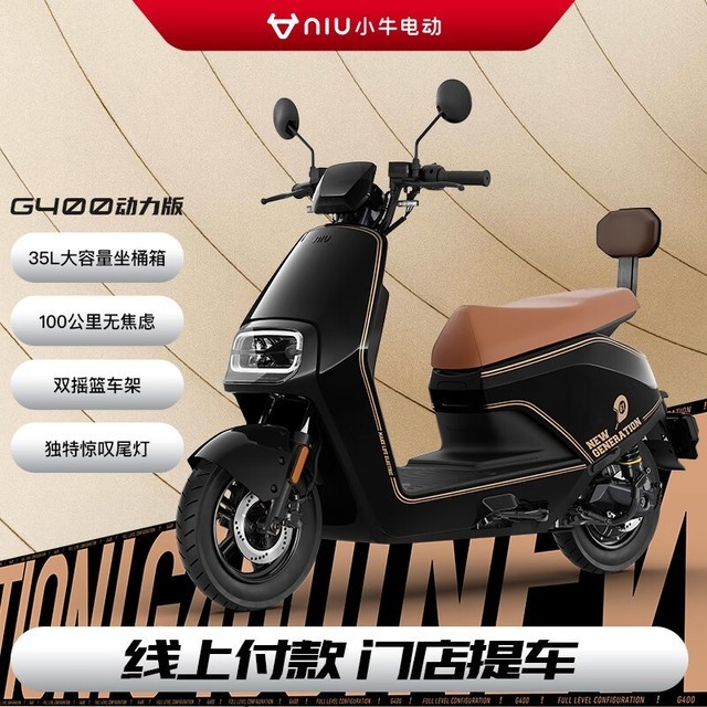 ޡСţ綯G400浽ּ4579Ԫ