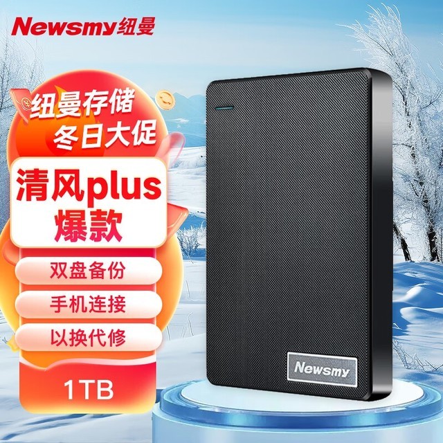 ޡŦ˫̱ƶӲ1TBּ189Ԫ
