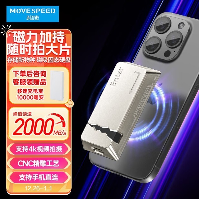 ޡ 1TB ԭɫ̬Ӳ̾699Ԫ