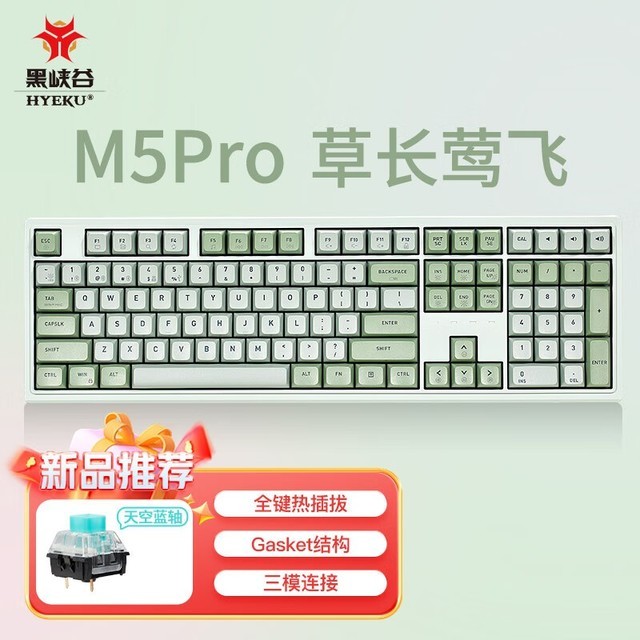 ޡϿ Hyeku M5pro 108߻е̵349Ԫ