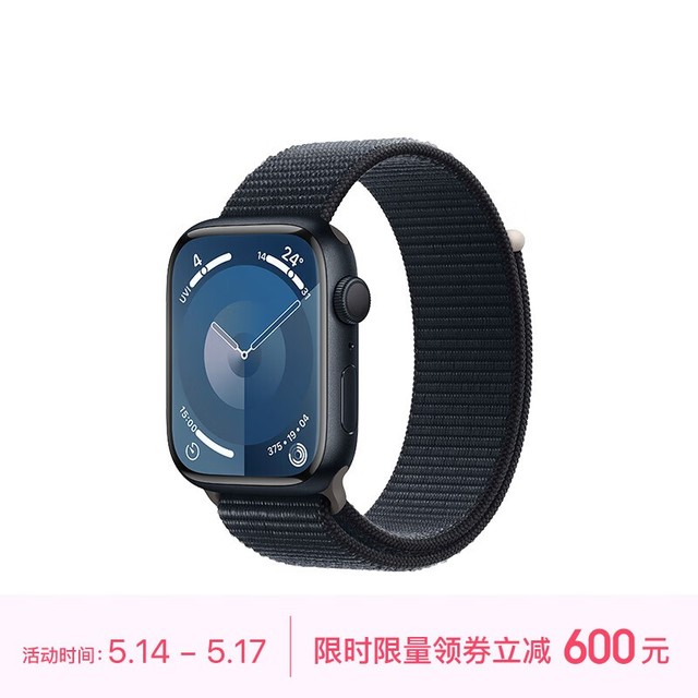 ޡApple Watch Series 9ֱ2599Ԫ