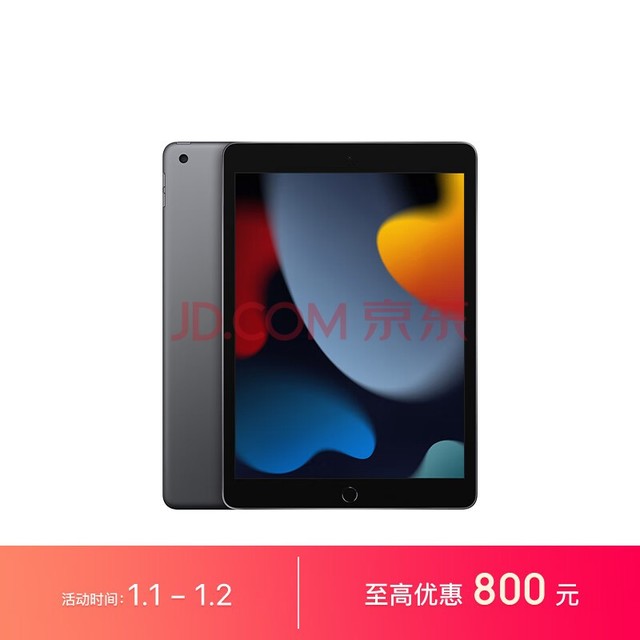 iPad暂无更新2023款iPad Air即将登场-中关村在线