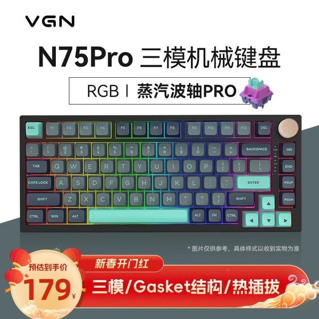ޡVGN N75Proе̵ּ179Ԫ ͼñһ