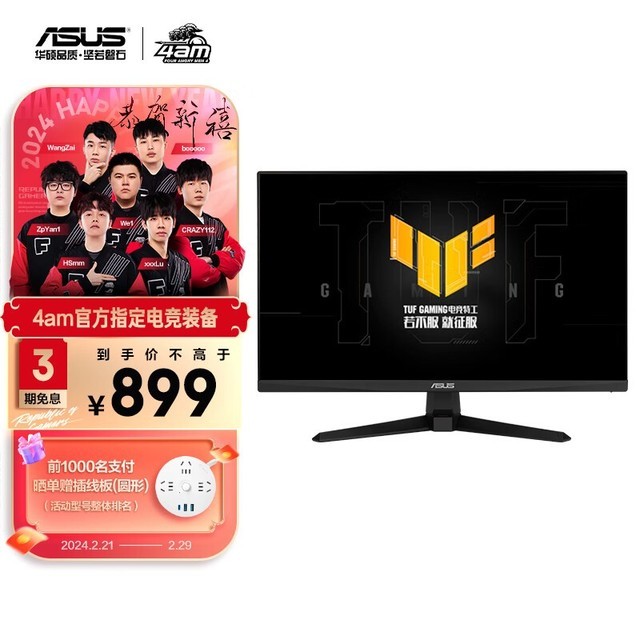 ˶ TUF GAMING VG249Q1A